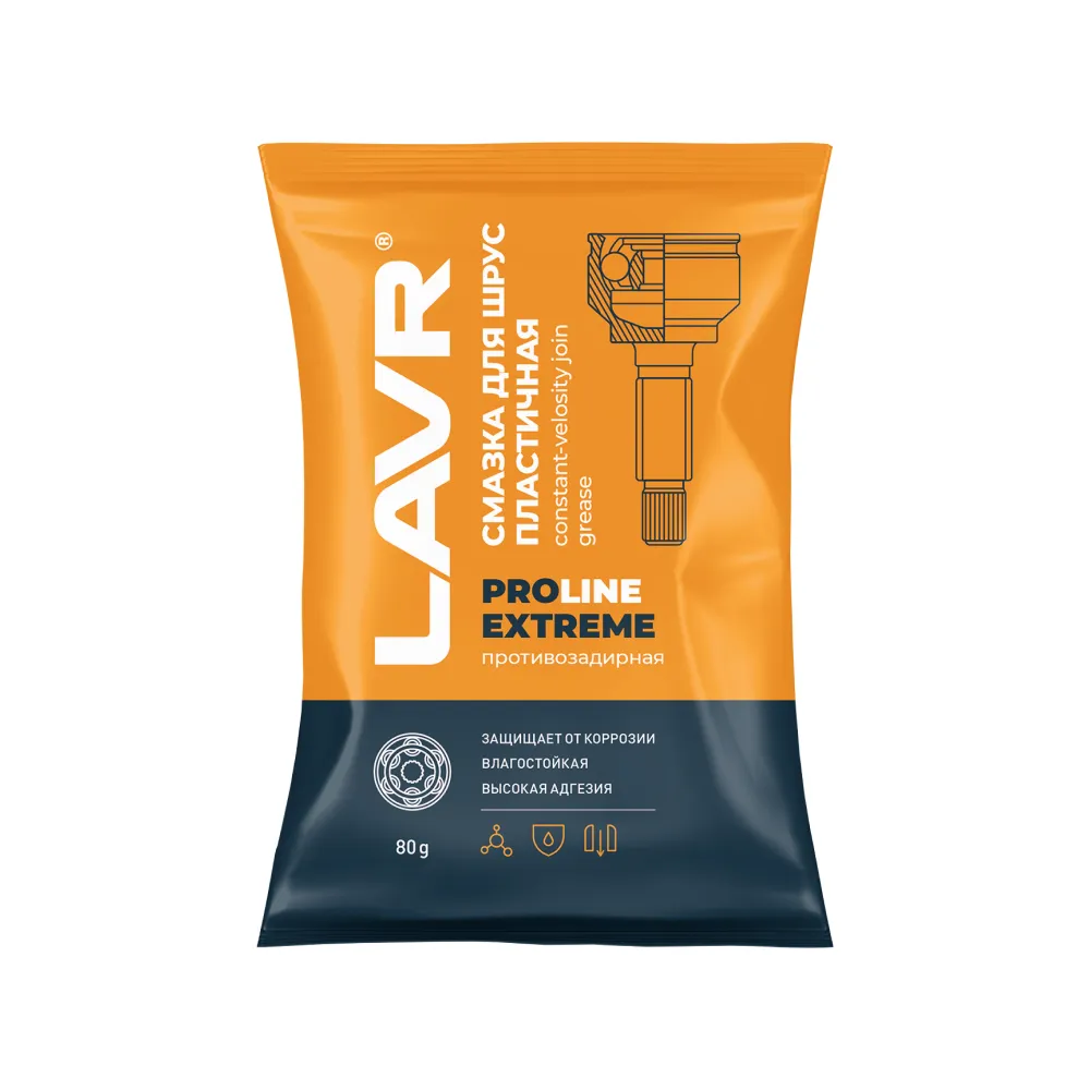 Смазка для ШРУС Extreme PRO LINE, 80 г LAVR Ln3541