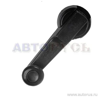 Ручка стеклоподъемника ВАЗ 05-07,1111 AVTOPLAST VSK-00006786