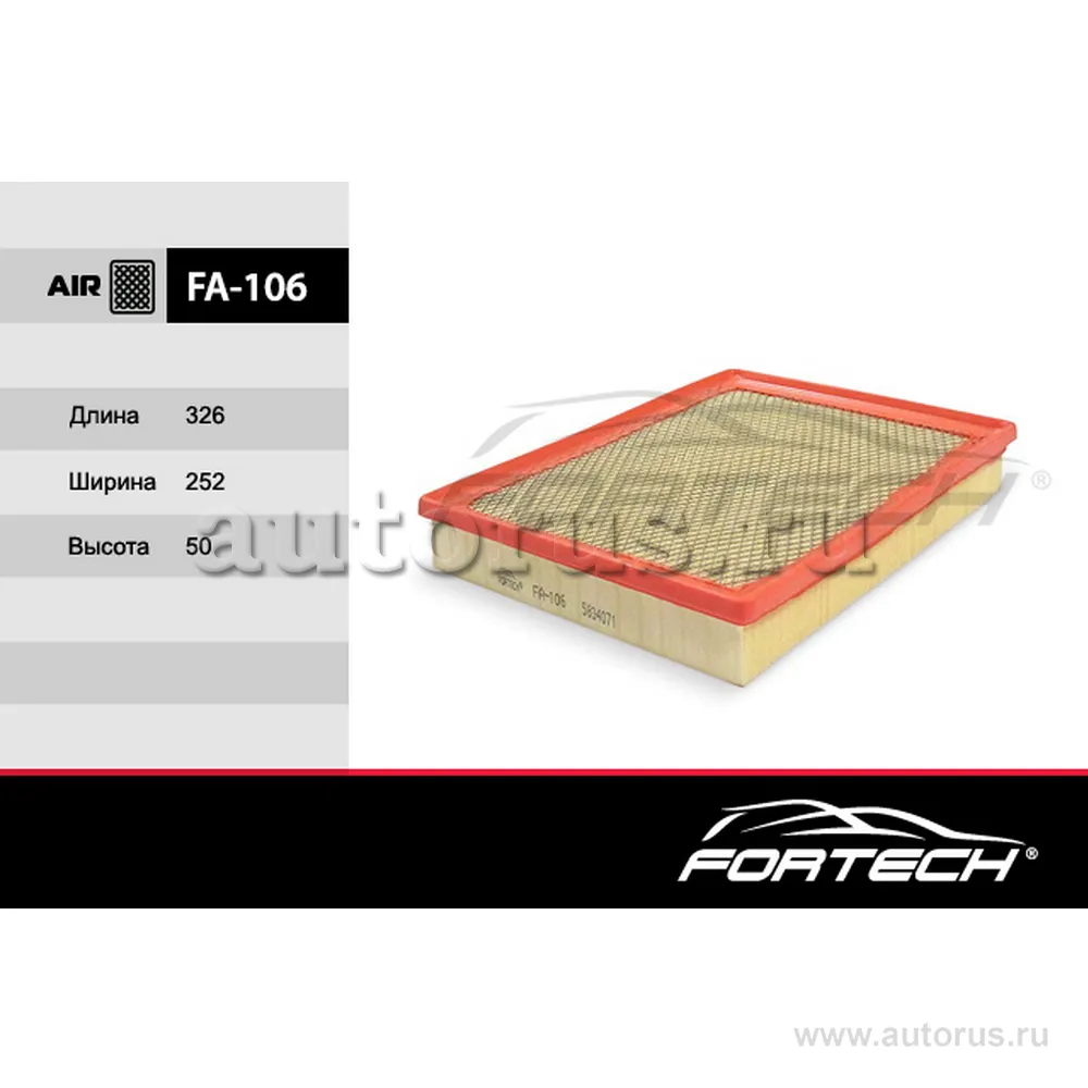 Воздушный фильтр opel vectra csignumfiat croma FORTECH FA-106