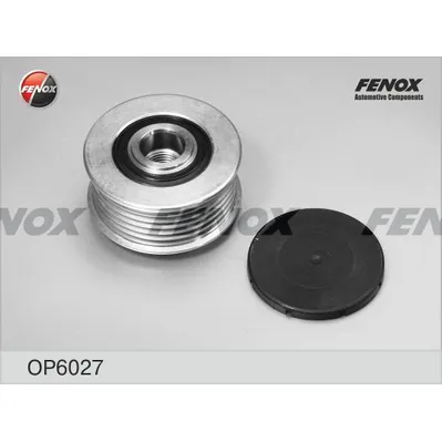 Шкив генератора FENOX OP6027