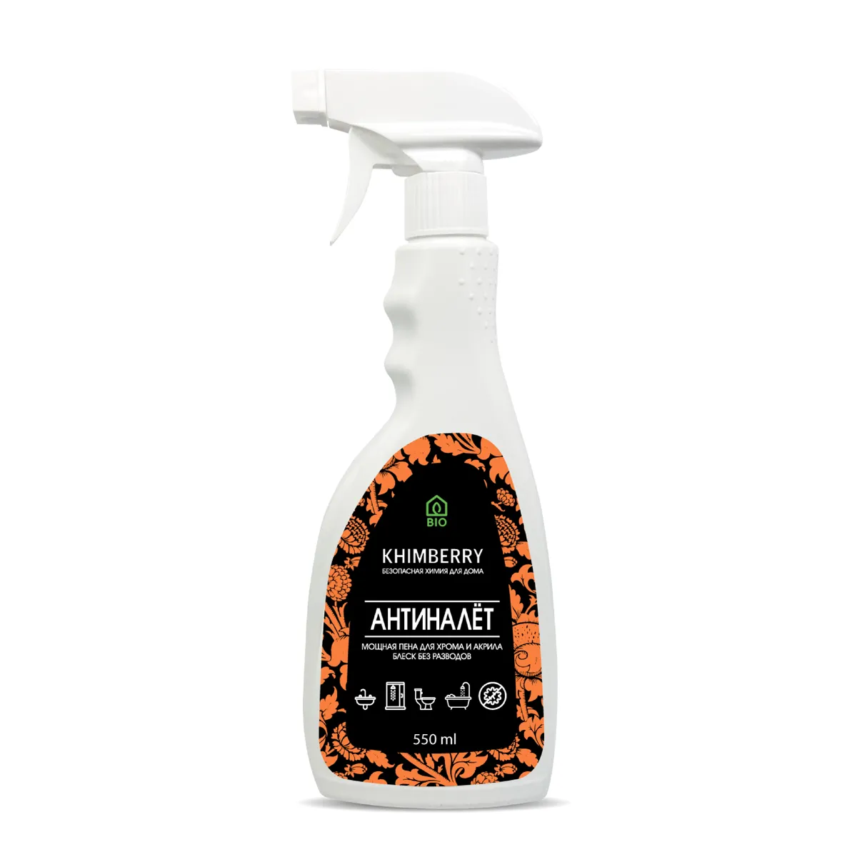 Антиналет 0,55 л KHIMBERRY 827.0,55
