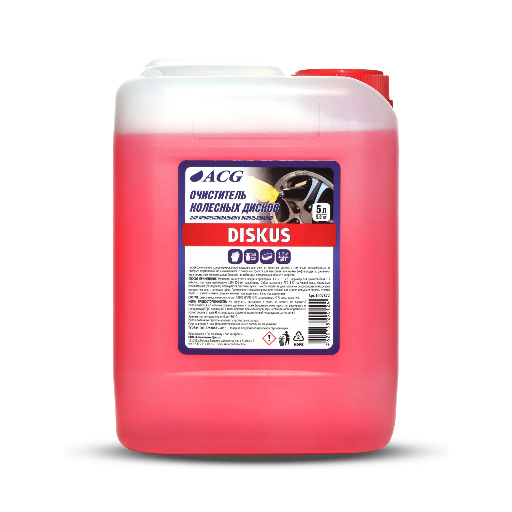 Средство для очистки дисков DISKUS ACG 5 л 1/4 ACG 1002872