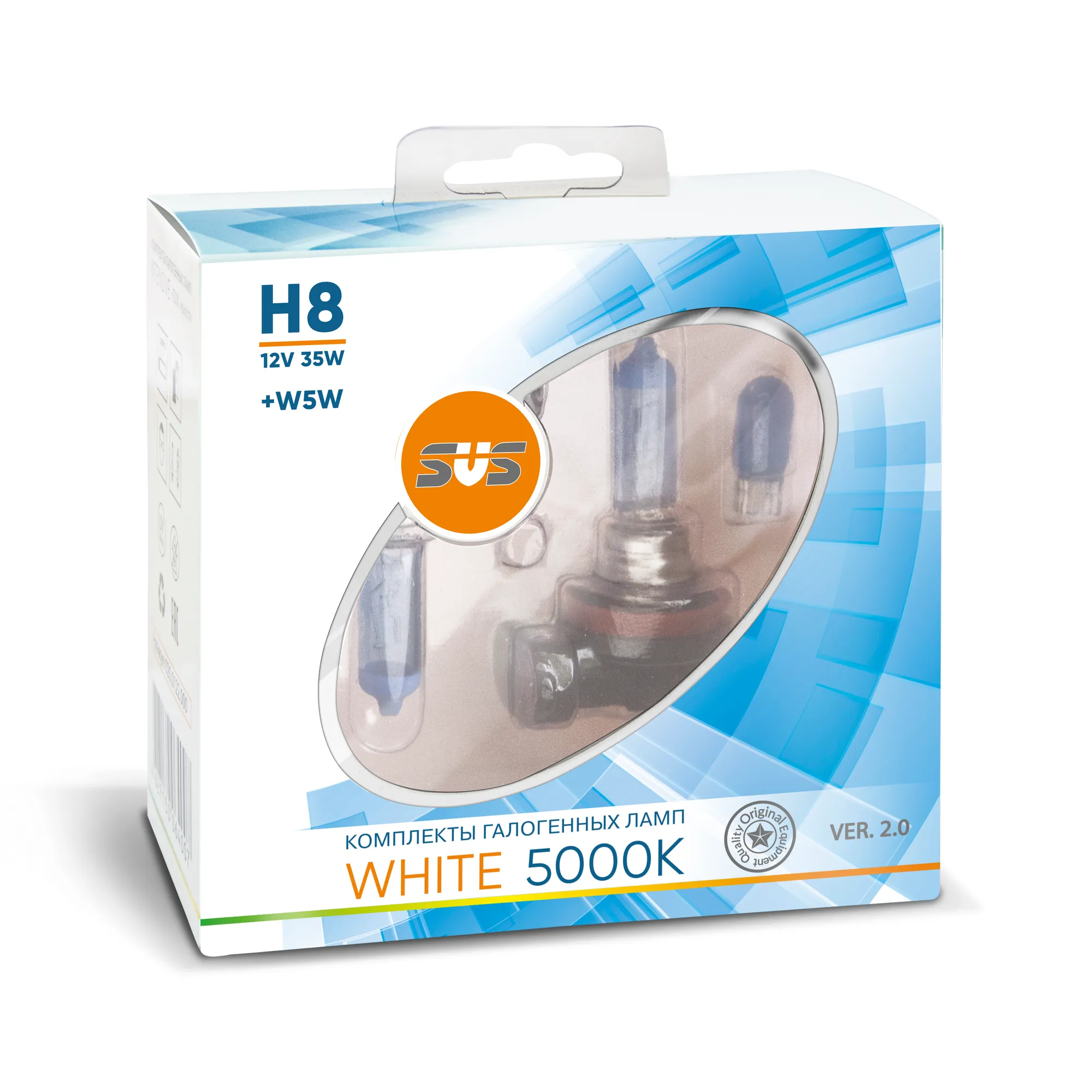 Галогенные лампы серия White 5000K 12V H8 35WW5W White, комплект 2шт. Ver.2.0{упаковка 1660}