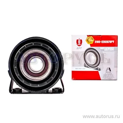 Опора карданного вала в сборе ВАЗ 01-07 БРТ 2105-2202078РУ