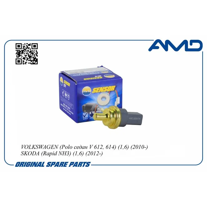 Датчик температуры AMD AMD.SEN174