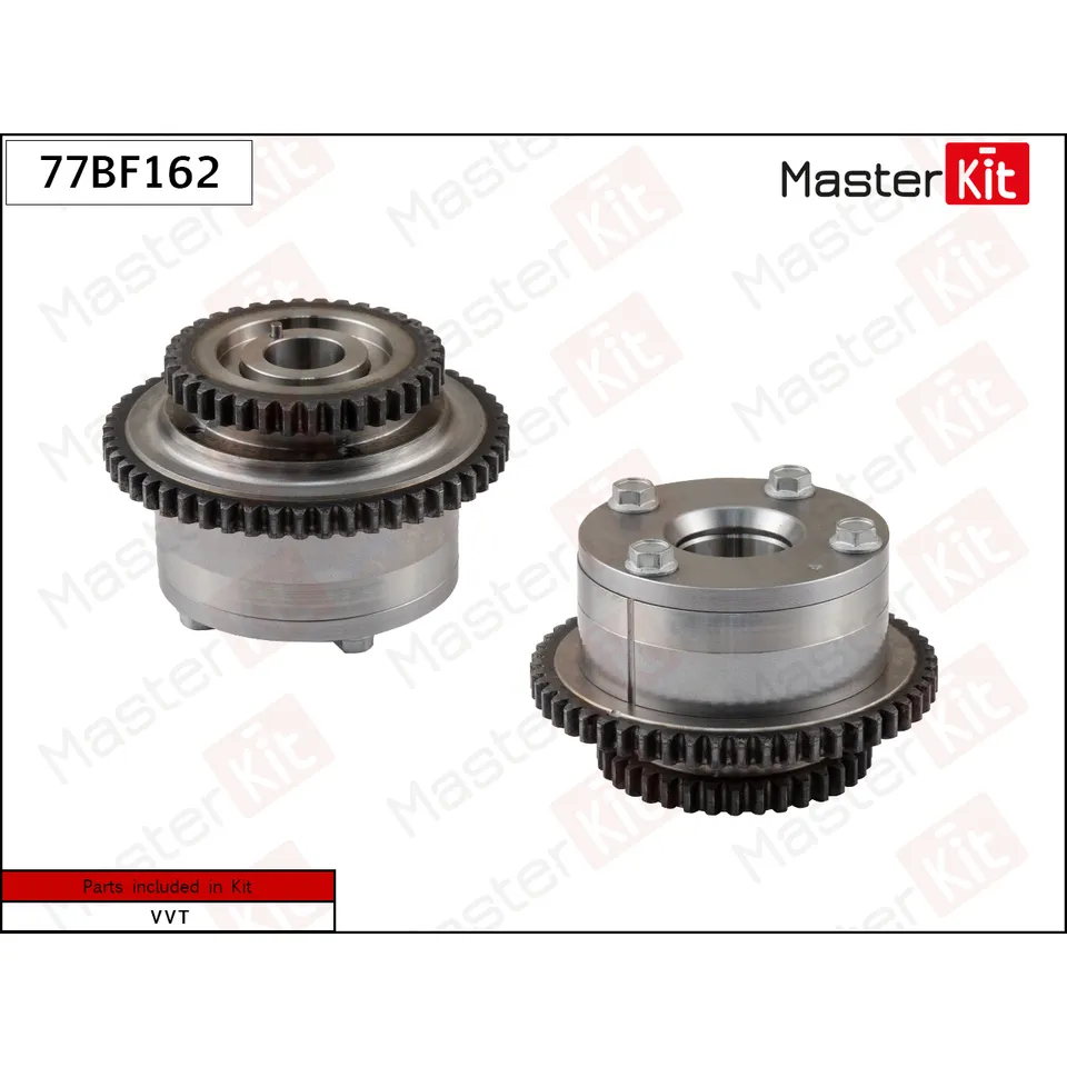 Механизм газораспределения (впуск) MASTERKIT 77BF162