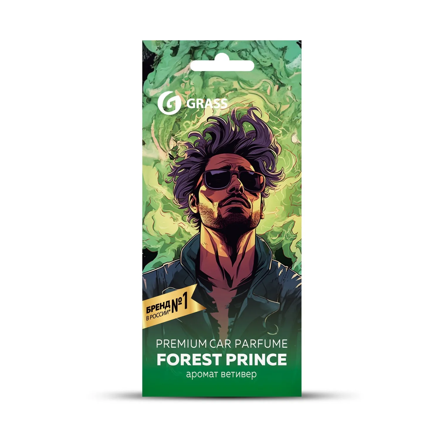 Ароматизатор картонный Prince of forrest GRASS AC-0202