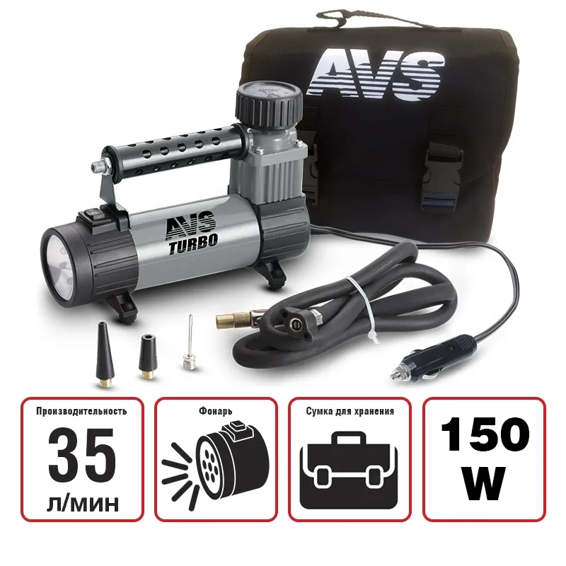 Компрессор автомобильный 35л/мин. 10атм. 14А 12V в прикуриватель (фонарь, сумка) Turbo AVS