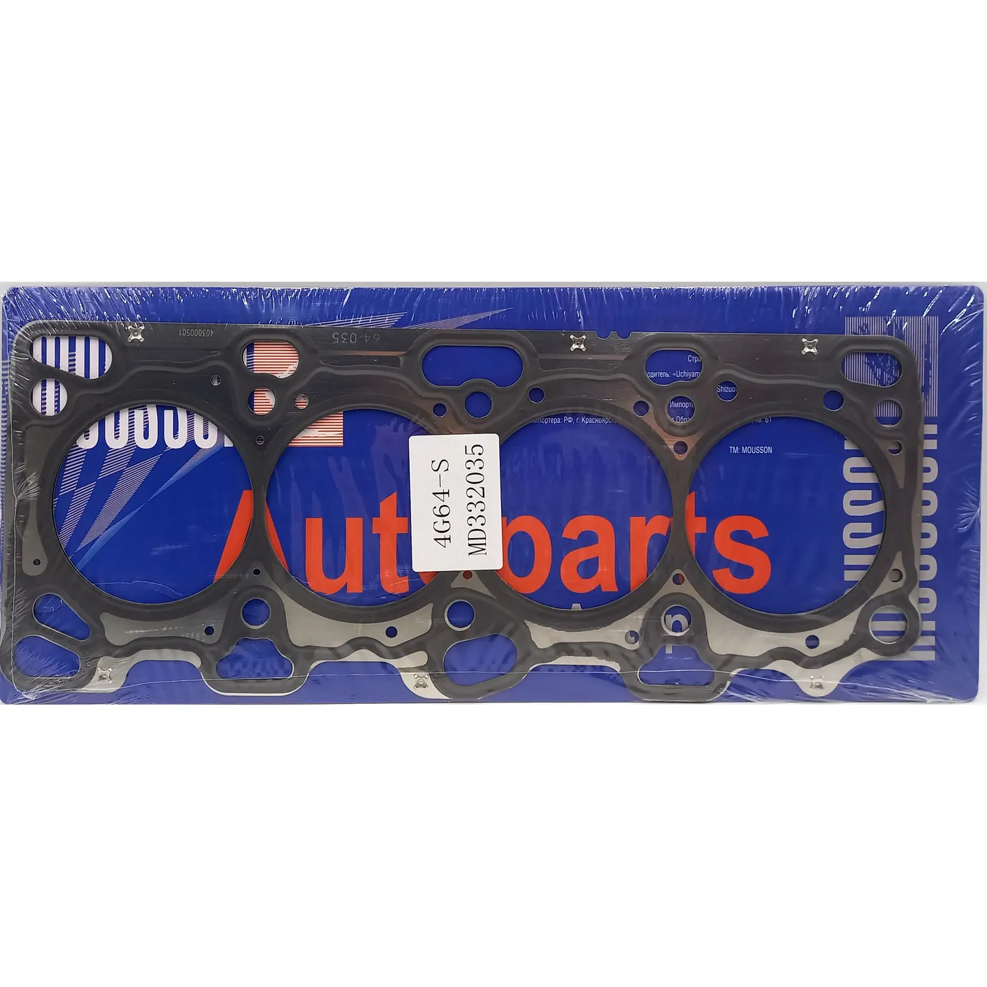 Прокладка ГБЦ Mitsubishi 2,0 4G64 металл MOUSSON SGH4G64S
