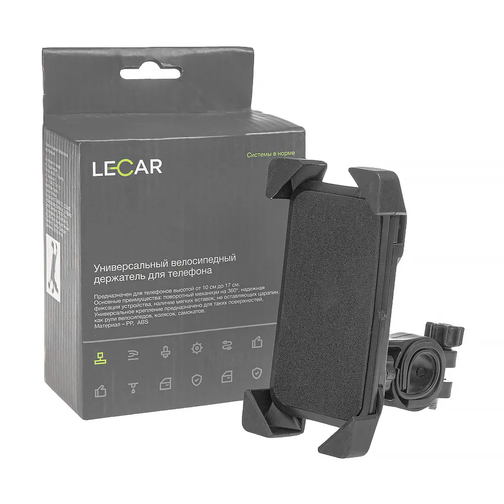 Держатель телефона велосипедный (ABS-пластик, спонж) LECAR LECAR000110409
