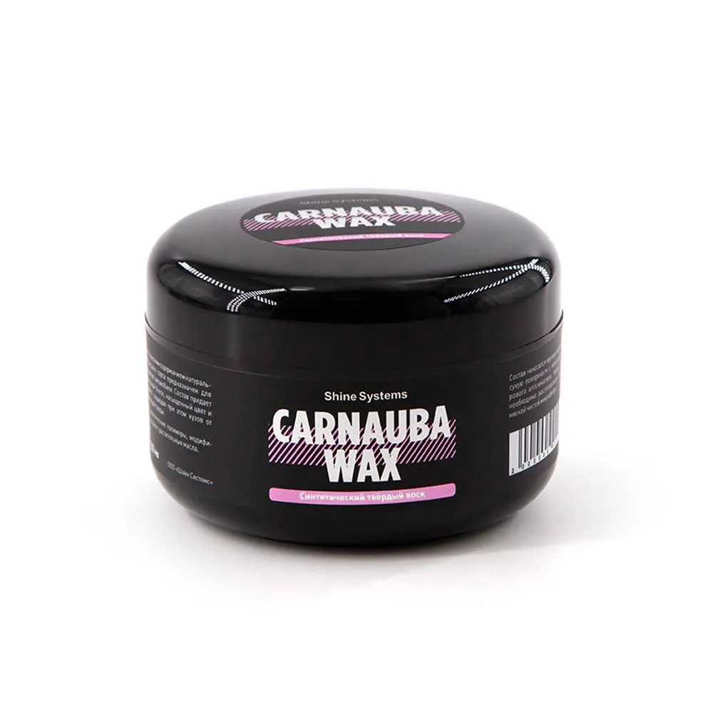 Защитный воск карнауба Shine Systems Carnauba WAX 200 мл SS985