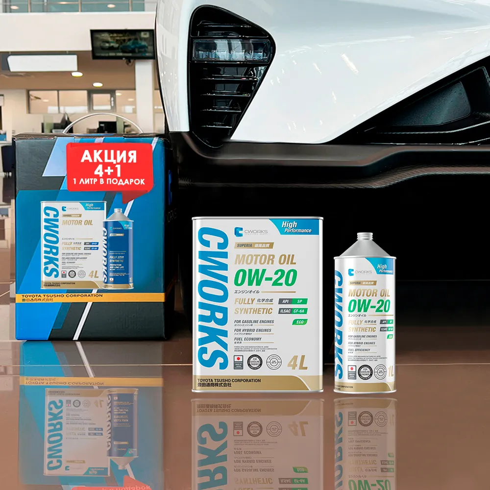 Масло моторное CWORKS SUPERIA MOTOR OIL 0W-20 синтетическое 4 л + 1 л A11SR1004A