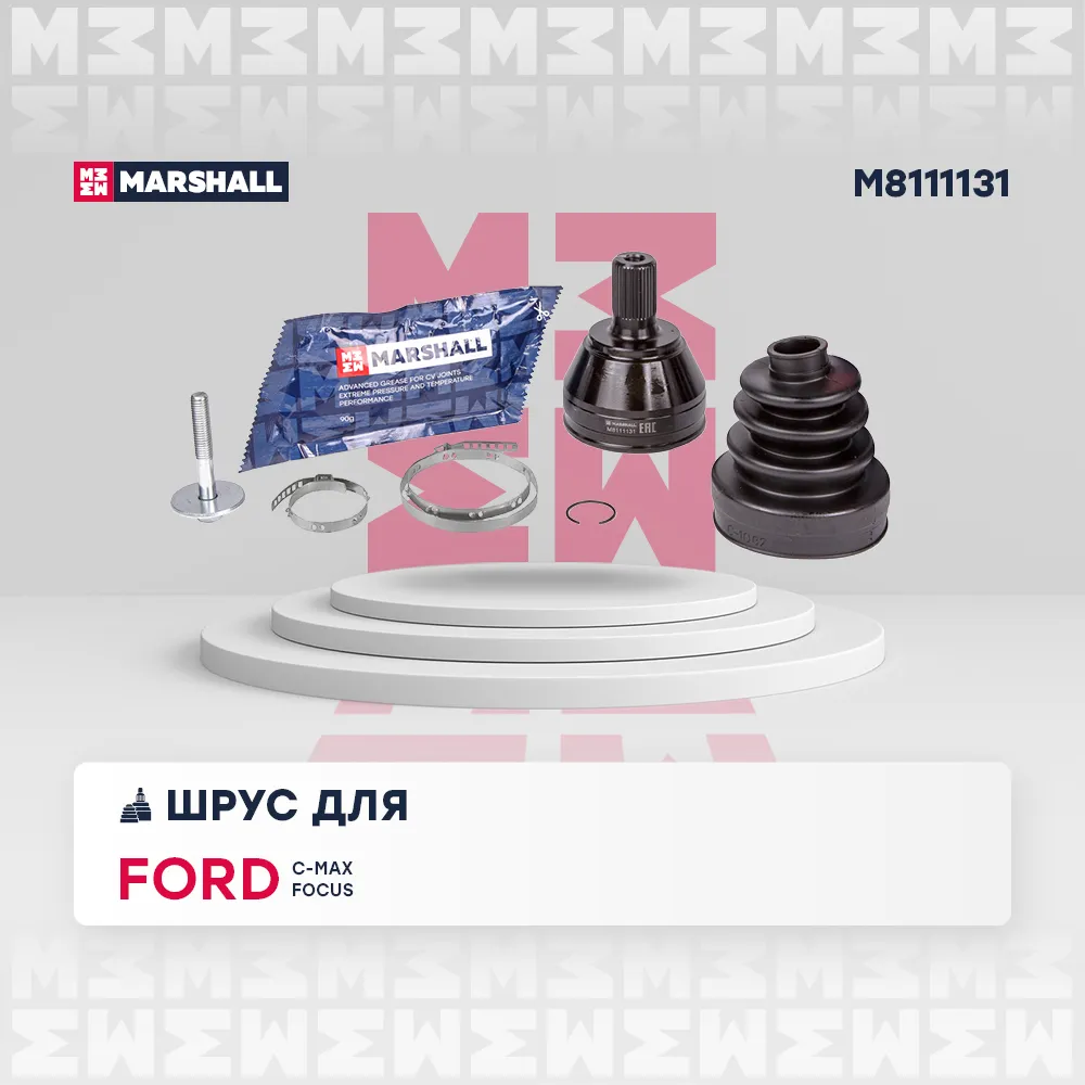 ШРУС внеш. (без ) Ford: C-Max, Focus MARSHALL M8111131