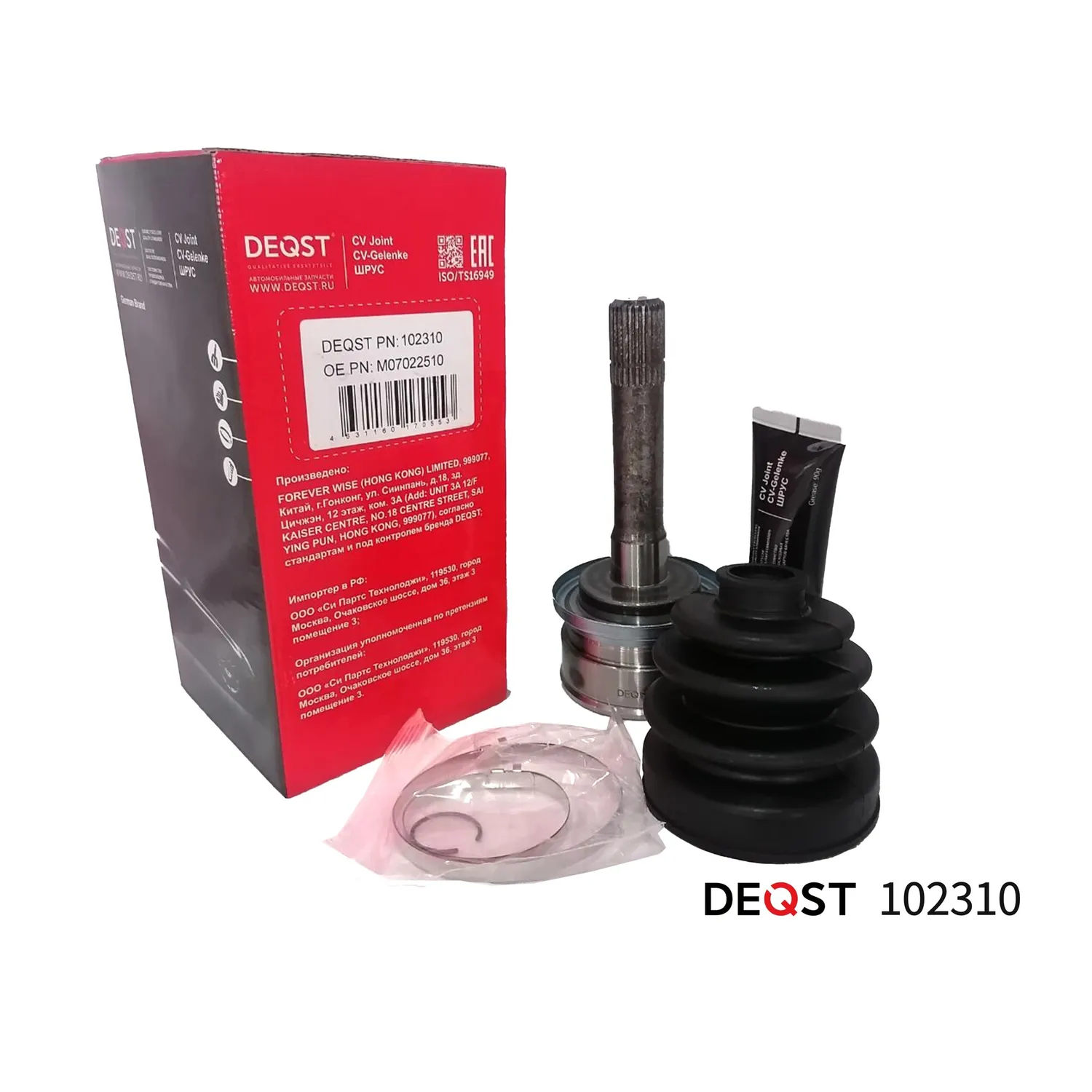 ШРУС. наружний MAZDA B-SERIE III-IV 2.5D 96-05 DEQST 102310