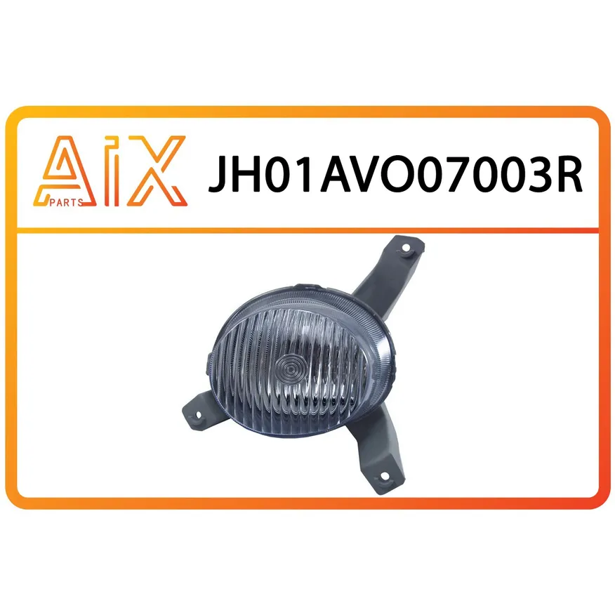 Фара противотуманная правая рефленая AIX JH01-AVO07-003R