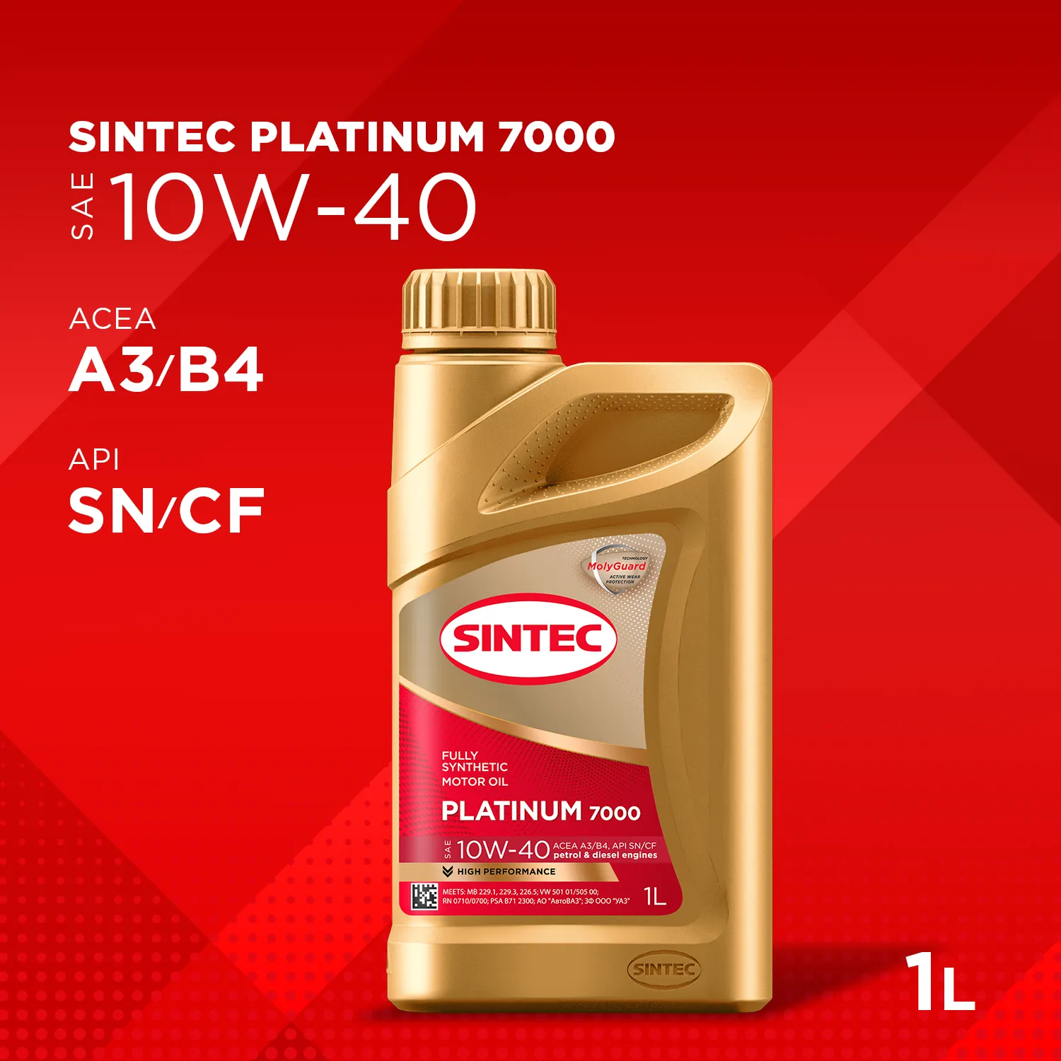 Масло моторное Sintec Platinum 7000 10W-40 A3/B4 синтетика 1л 600166