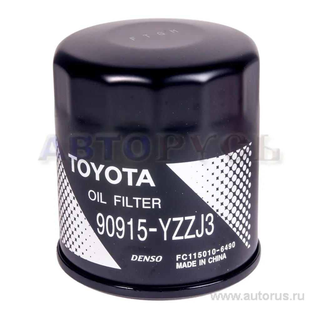 Фильтр масляный TOYOTA 90915-YZZJ3