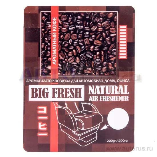 Ароматизатор воздуха BF-78 BIG FRESH (ароматный кофе) гелевый 200гр 1 40 FKVJP BF78