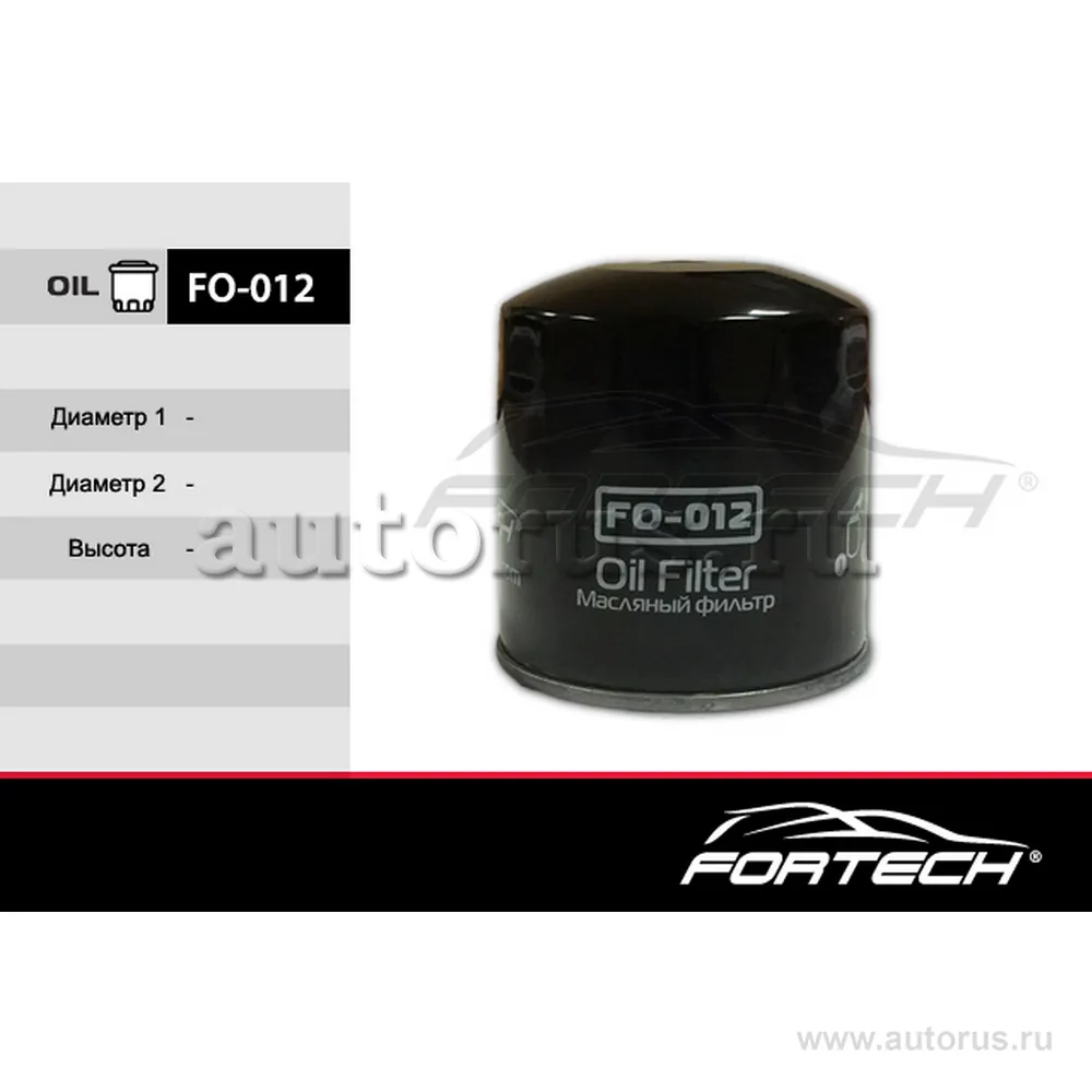 Фильтр масляный FORTECH FO-012