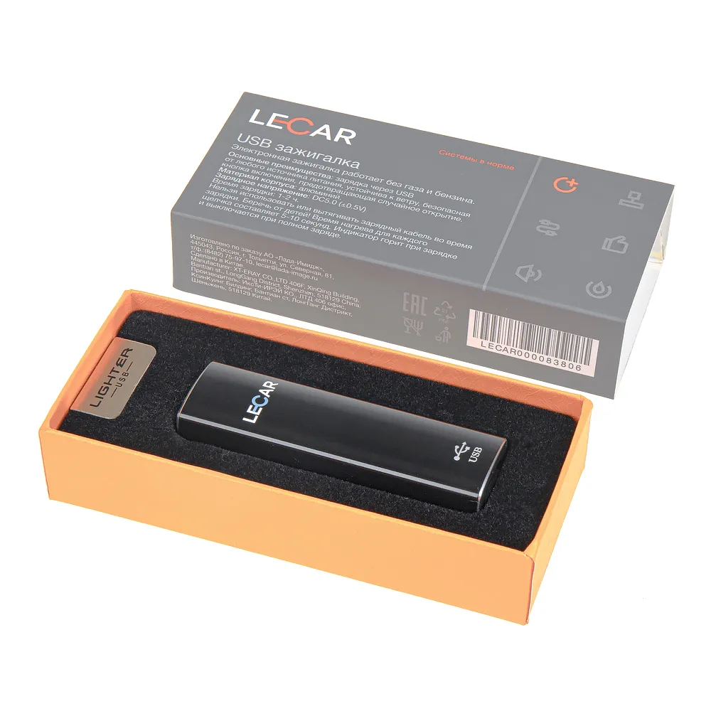Зажигалка USB (беспламенная спираль) LECAR LECAR000083806