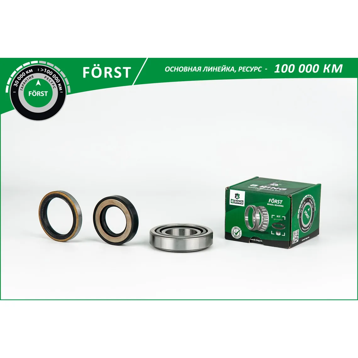 Подшипник ступицы (задн.) (40x80x19.75) MITSUBISHI PAJERO (82-), L200 (86-) B-RING BK2843
