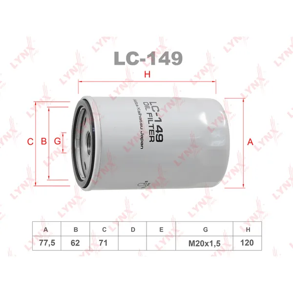 LC-149 Фильтр масляный LYNXauto LC149