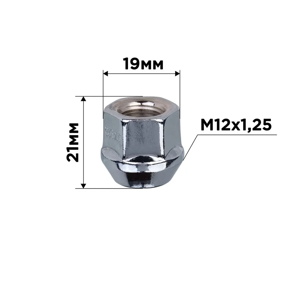 Гайка конус M12х1,25 открытая 21мм ключ 19мм цинк 014 (в компл.20 шт); SKYWAY SKYWAY S10602014