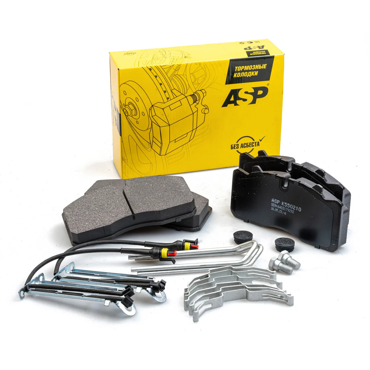 Колодки тормозные передние Gazon Next/MAN/DAF т/с Wabco PAN 17 ASP K550210