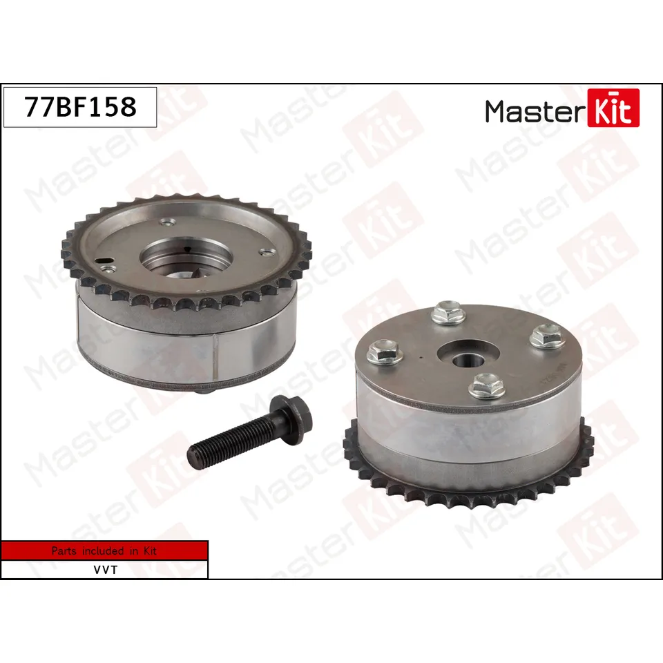 Механизм газораспределения (впуск) MASTERKIT 77BF158