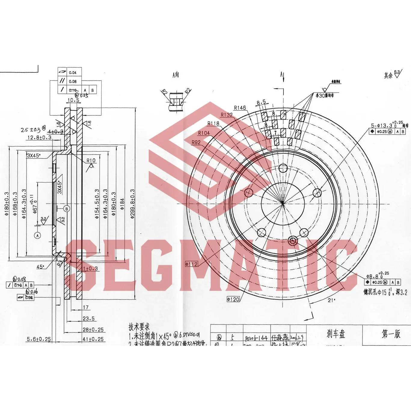 Диск тормозной C(W202/203)/ E(W210)/ SLK(R170)/ CL(203) передний SEGMATIC SBD30093184