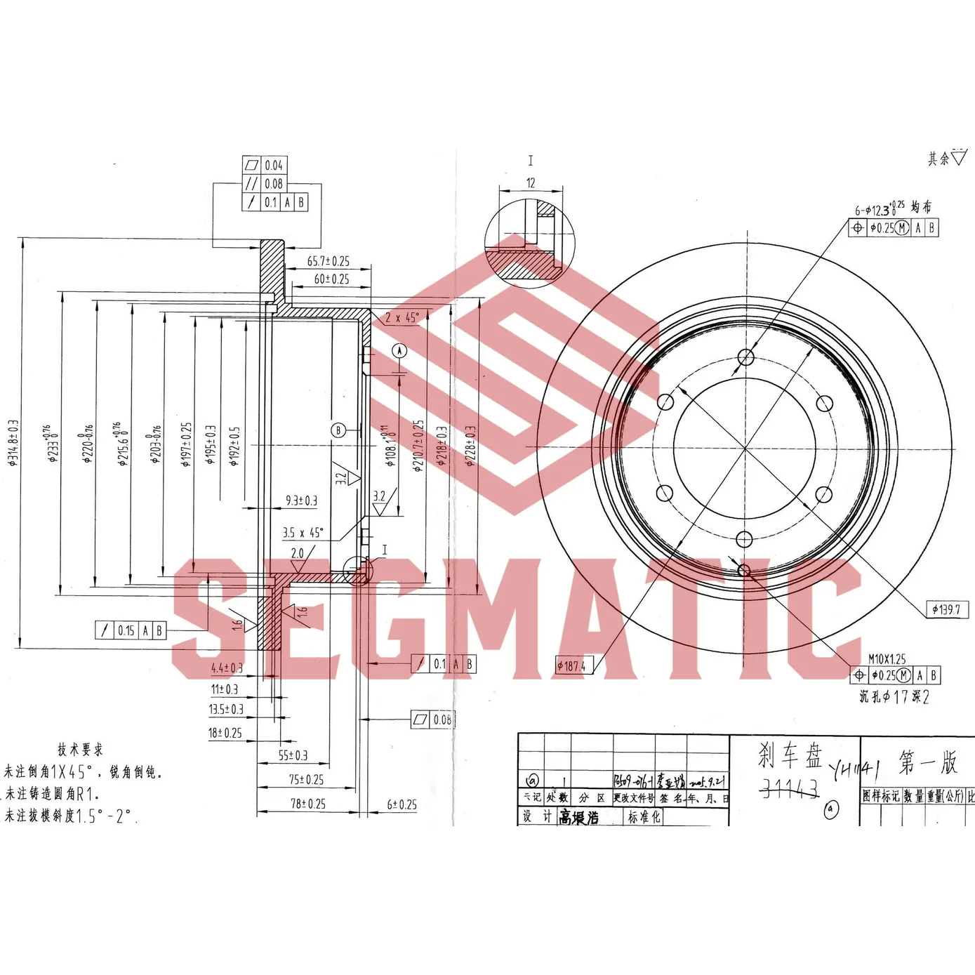 Диск тормозной задний MITSUBISHI PAJERO 90-/ SPACE GEAR 95-00 SEGMATIC SBD30093065