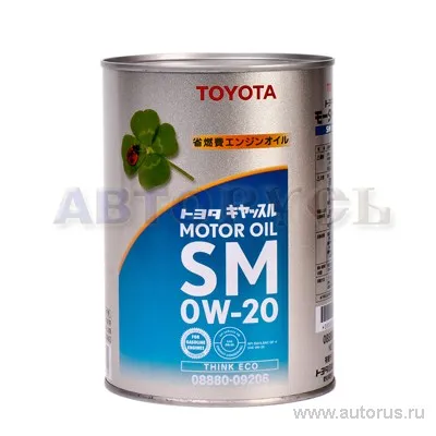 Масло моторное TOYOTA Motor Oil SM 0W-20 полусинтетическое 1 л 08880-09206