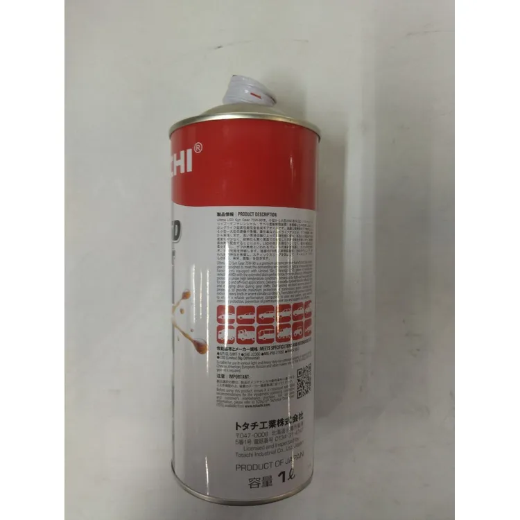 Уценка Масло трансмиссионное TOTACHI Ultima LSD Syn-Gear 75W-90 синтетическое 1 л G3301-N1