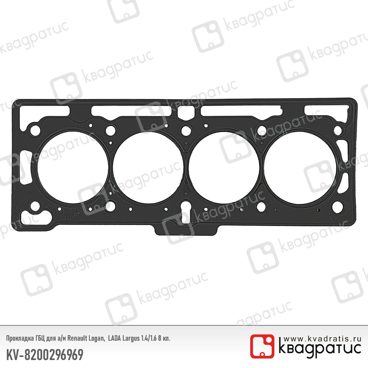 Прокладка головки блока Renault Logan 1.4/1.6 8 кл. металлическая (Квадратис)