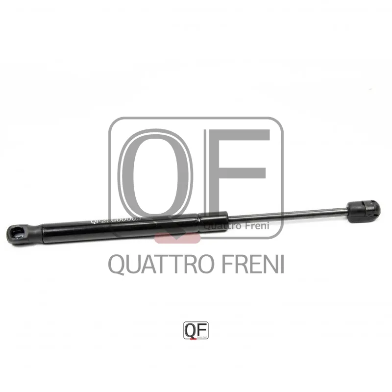 Амортизатор капота QUATTRO FRENI QF22G00003