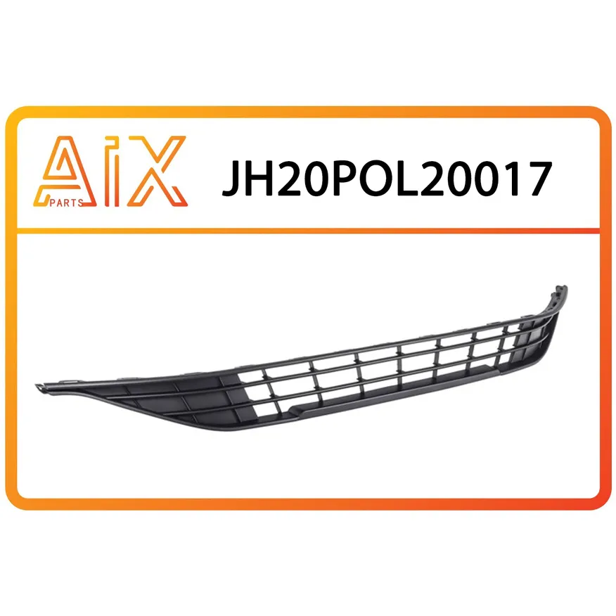 Решетка бампера AIX JH20-POL20-017