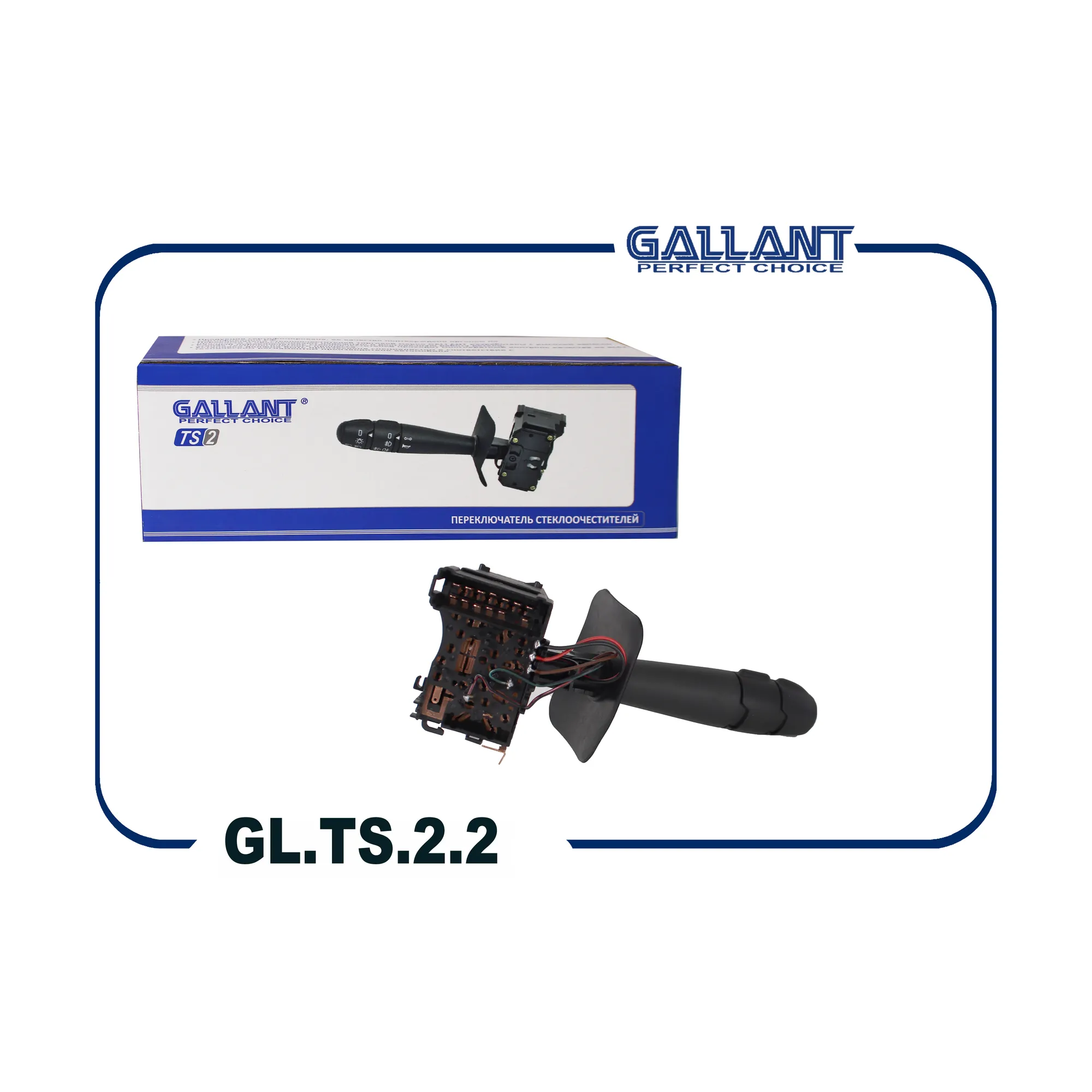 Переключатель подрулевой с ПТФ LADA Largus,RENAULT Logan, RENAULT Duster с ПТФ GALLANT GL.TS.2.2