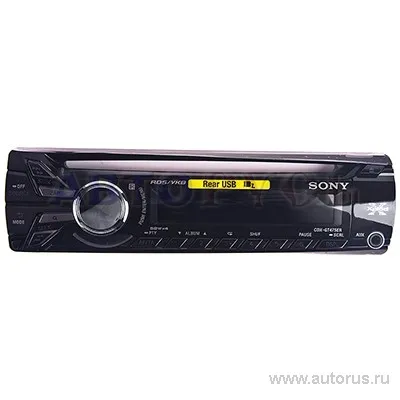 Проигрыватель CD,MP3 SONY CDX-GT475ER, 4x52вт, USB