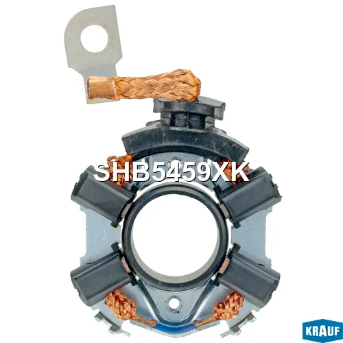 Щеткодержатель стартера KRAUF SHB5459XK