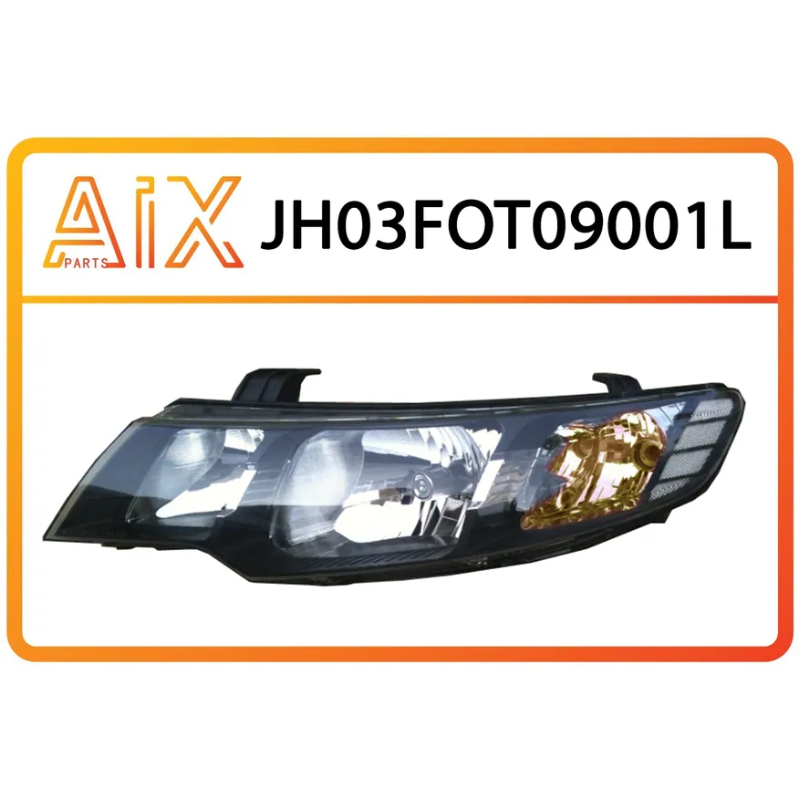 Фара левая механика AIX JH03-FOT09-001L