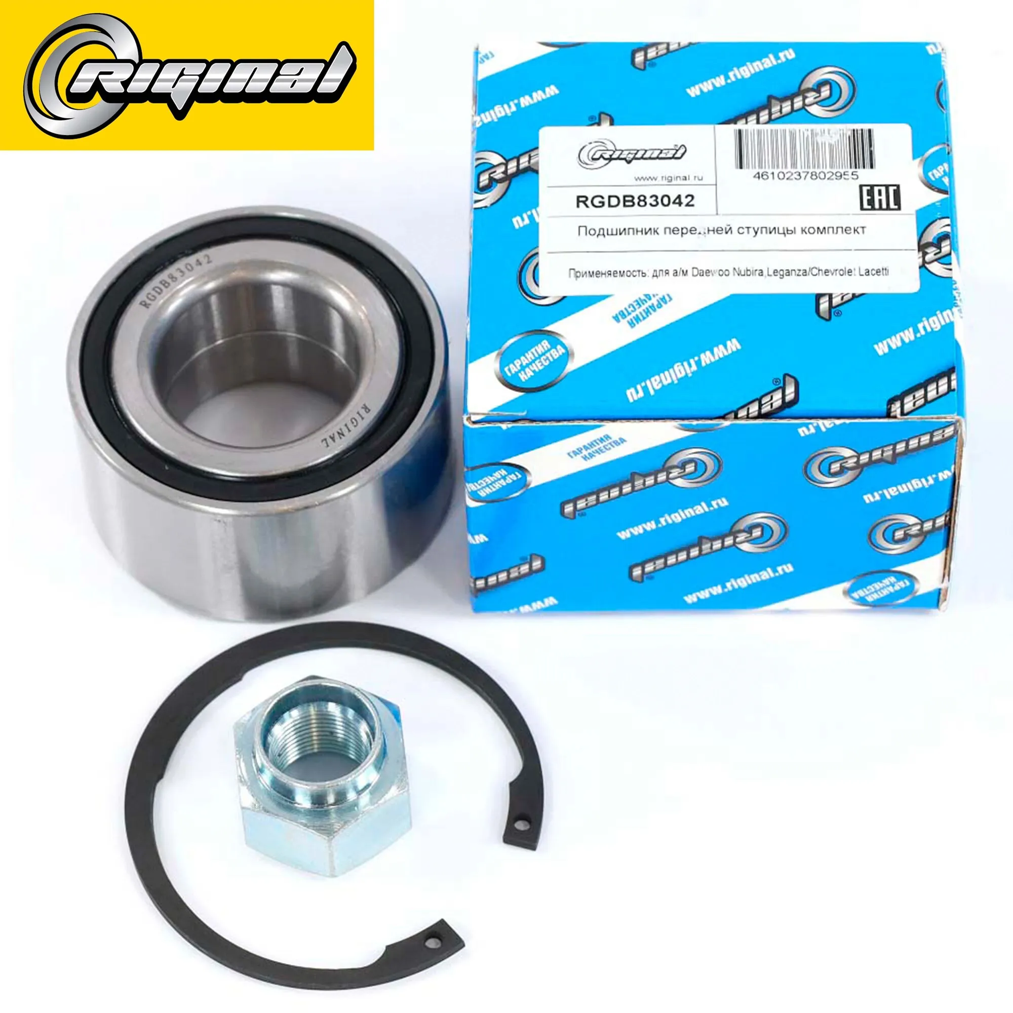 Подшипник передней ступицы комплект Daewoo Nubira,Leganza/Chevrolet Lacetti Riginal RGDB83042