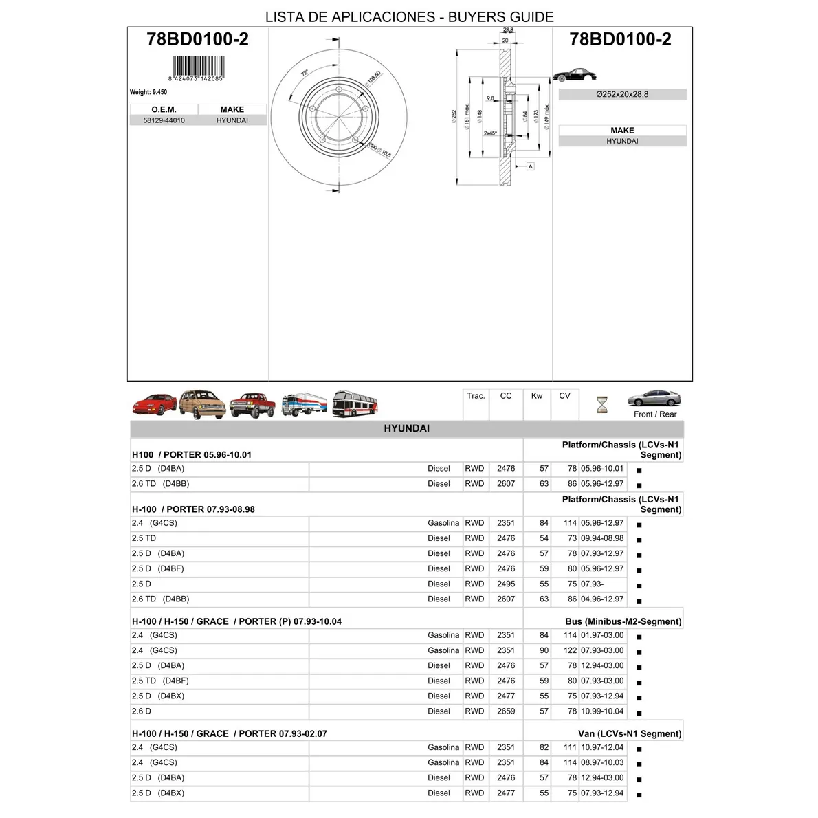 Диск тормозной передний HYUNDAI H100/PORTER ICER 78BD0100-2