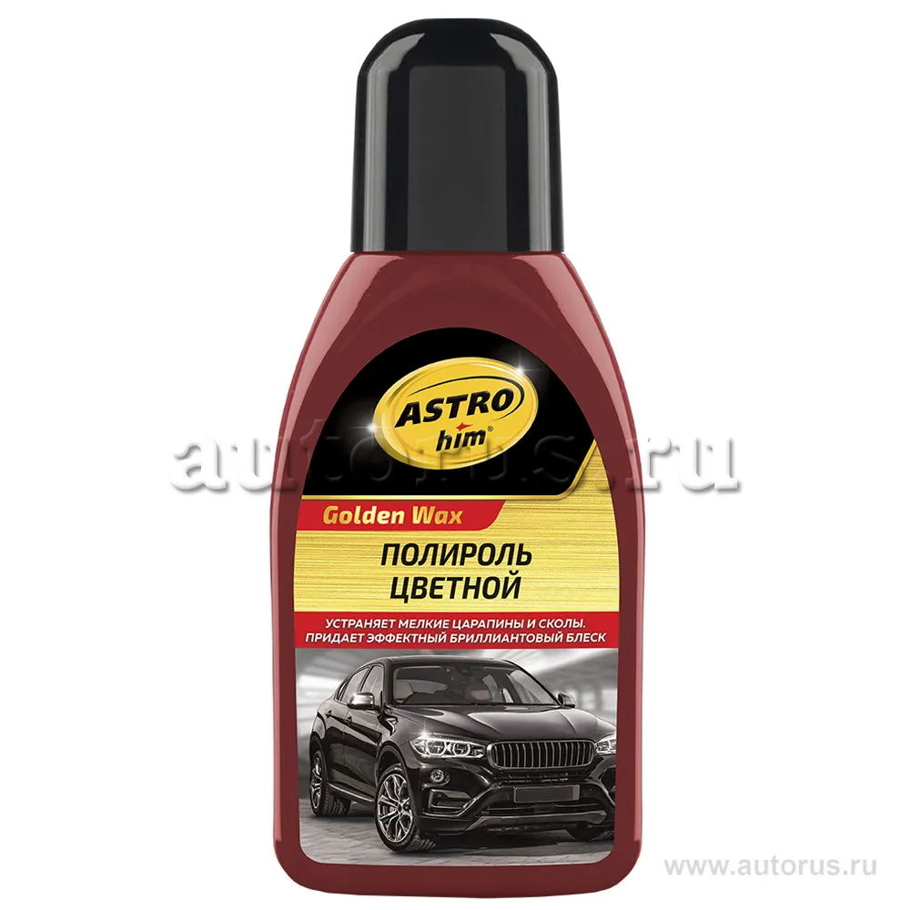 Полироль цветной, ASTROhim темно-красный, серия Color Wax 250 мл AC-284