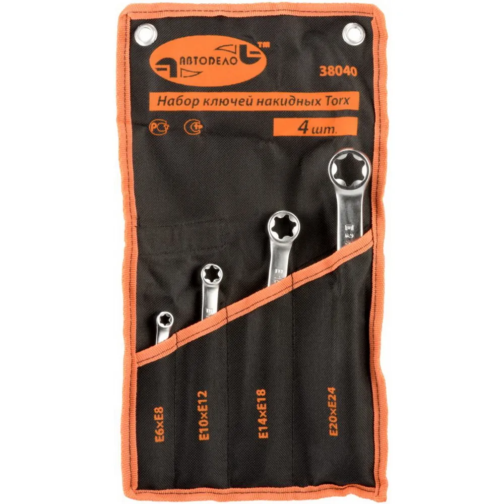 Набор накидных ключей TORX E6-E24 АвтоDелоProfessional 4шт.(сумка) АвтоDело 38040