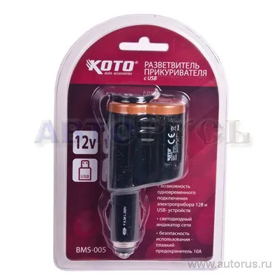 Разветвитель прикуривателя на 1 гнездо и USB 5А 60Вт 12В KOTO BMS-005/69829