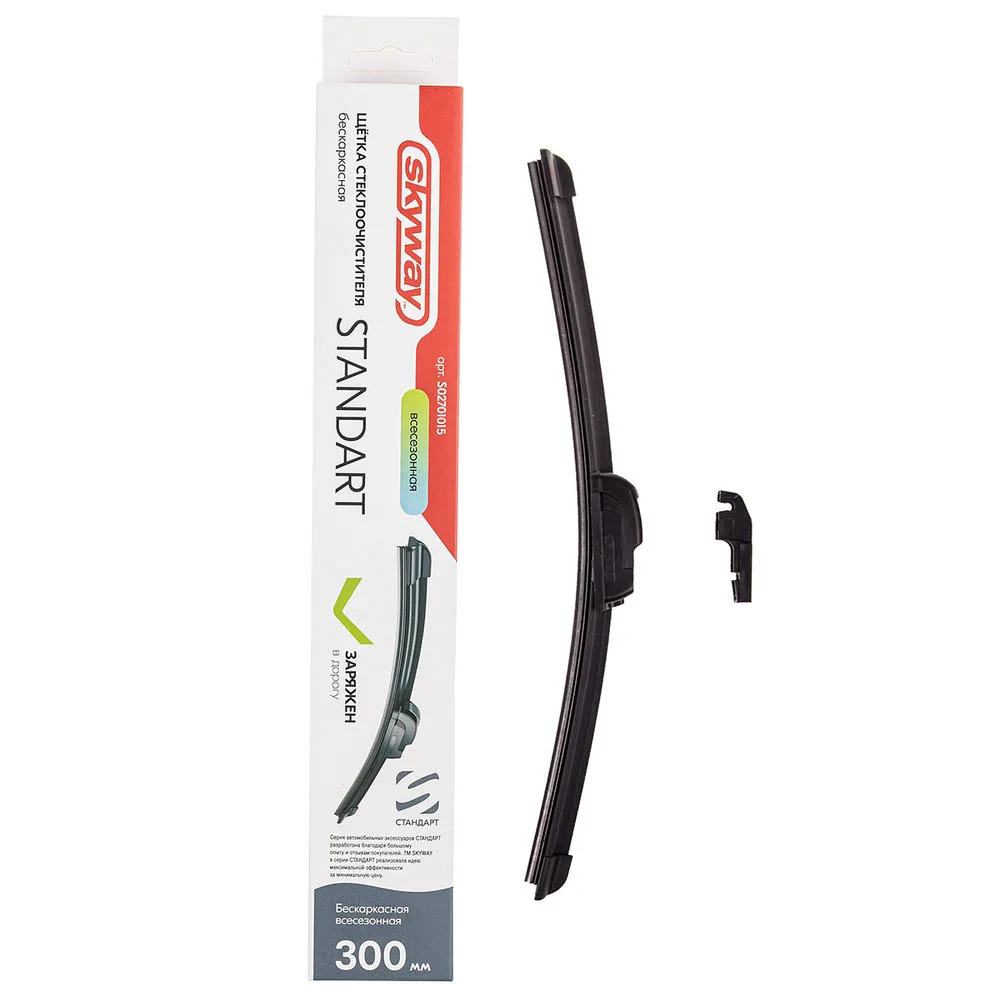 Щетка стеклоочистителя 300 бескаркасная СТАНДАРТ, SKYWAY S02701015