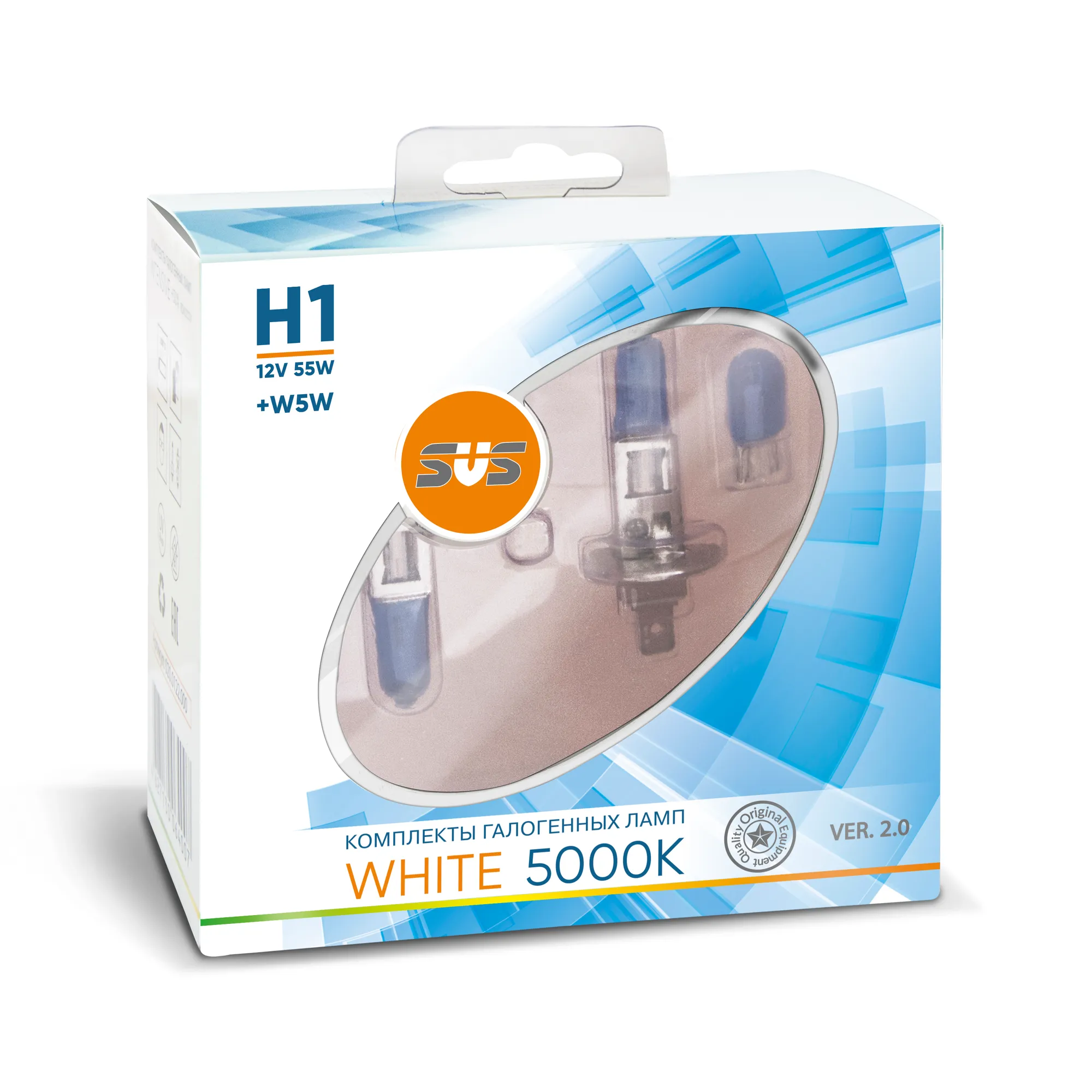 Лампа 12V H1+W5W 55W P14,5s 5000K SVS WHITE комплект блистер 0200105000
