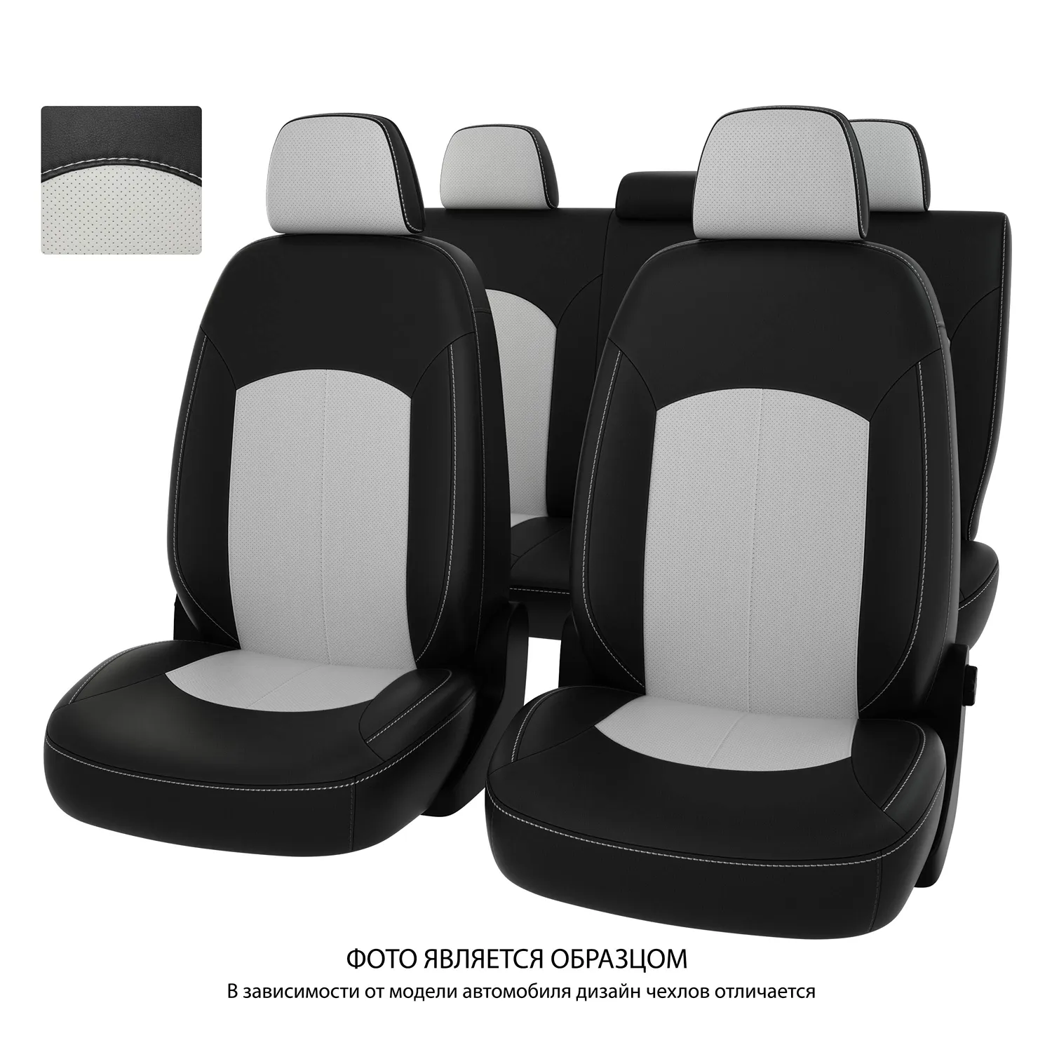 Чехлы в машину PSV для Kia K5 III 2020-> черно-белая экокожа Оригинал PSV 133692