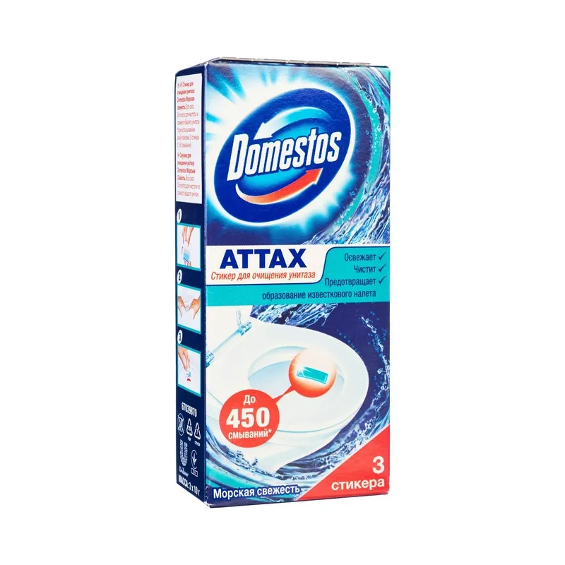 Стикер для унитаза DOMESTOS Морская свежесть 30гр. 624284