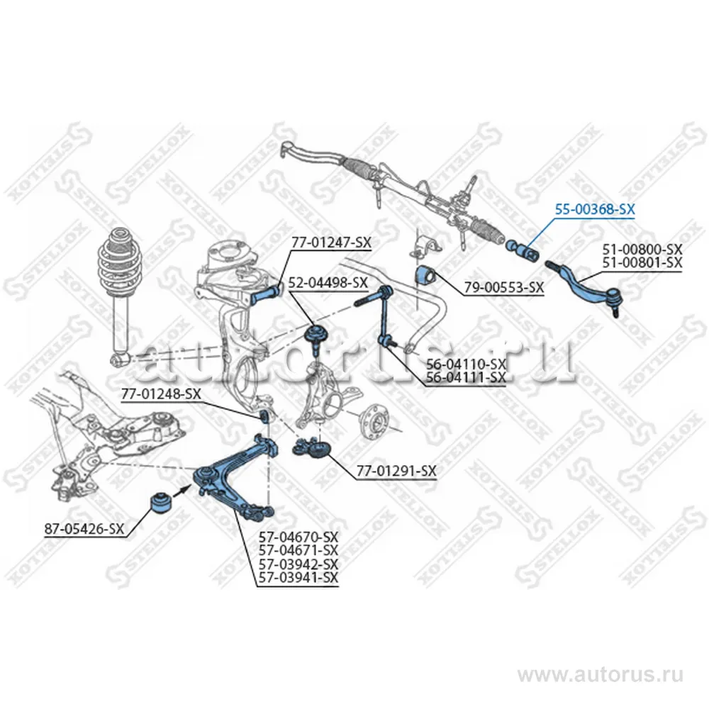 Тяга рулевая Citroen C5 all 08> STELLOX 55-00368-SX
